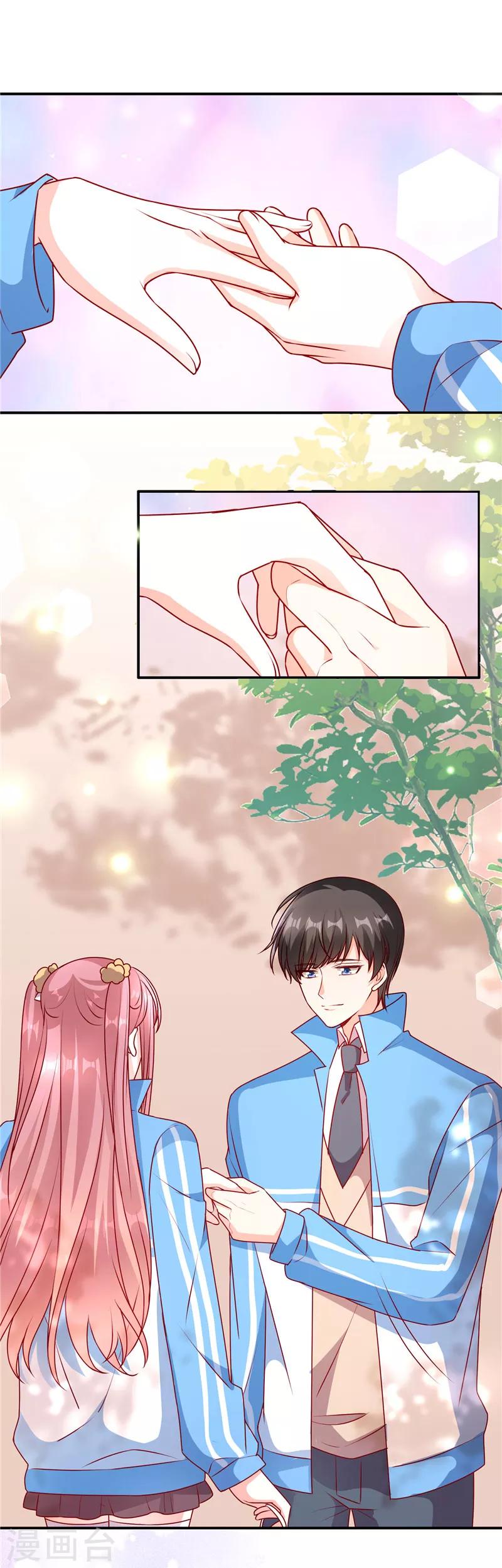 第76话 转角遇到爱-第76话