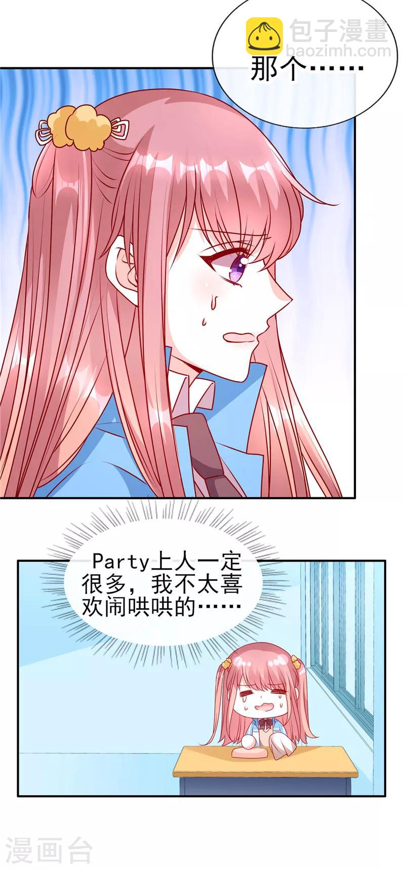 第78话 周末来我家-第78话