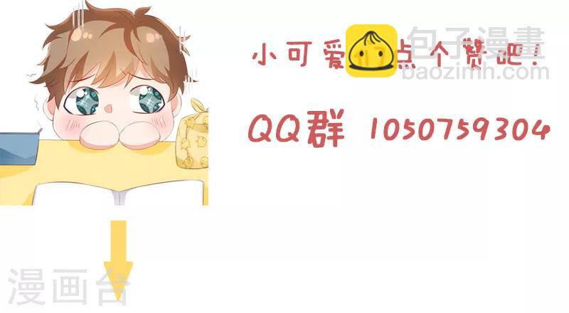 第78话 周末来我家-第78话