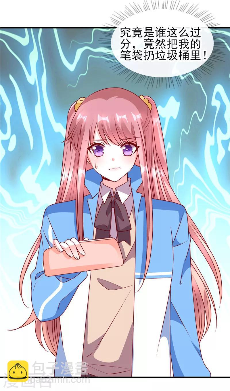 第78话 周末来我家-第78话