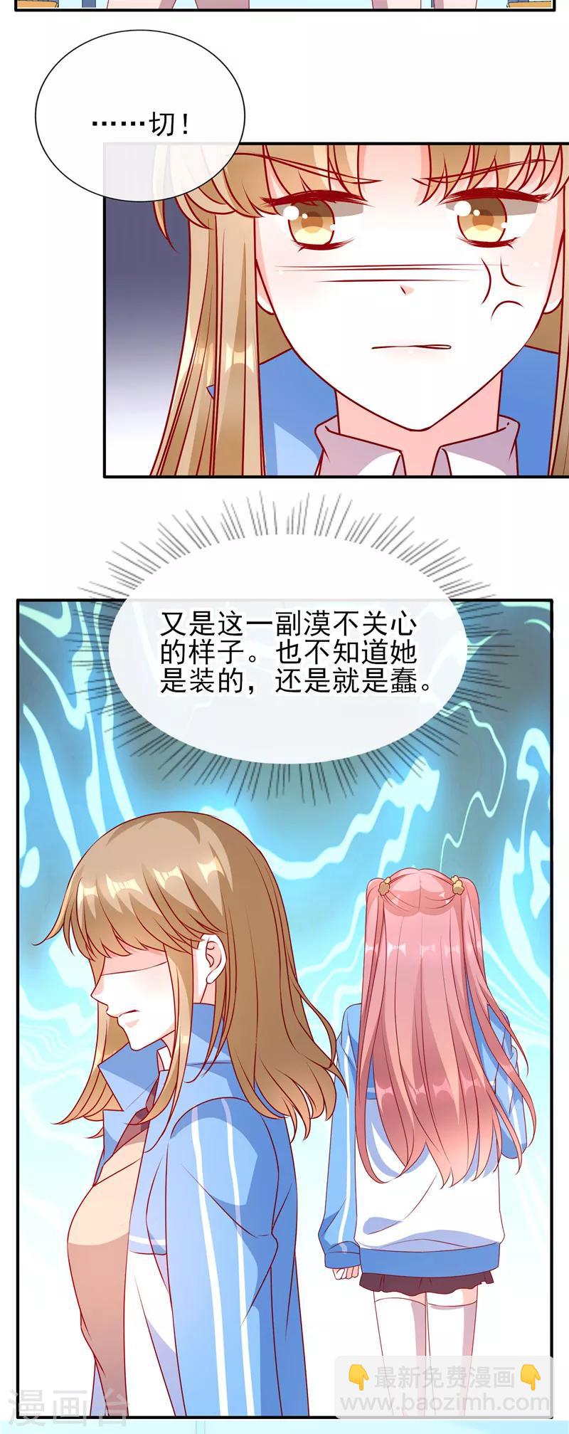 第78话 周末来我家-第78话