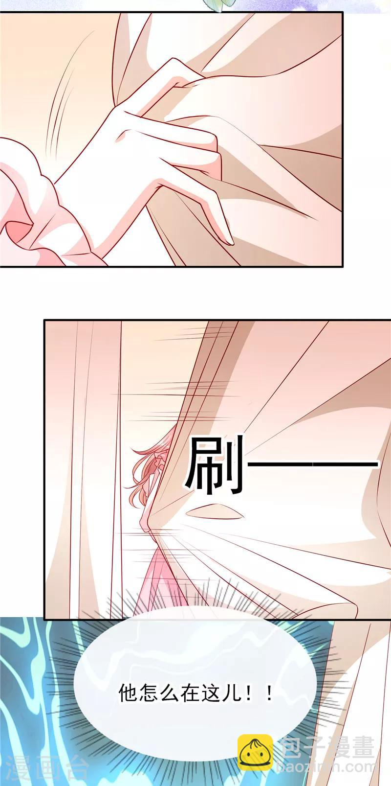 第80话 情人眼里出西施-第80话