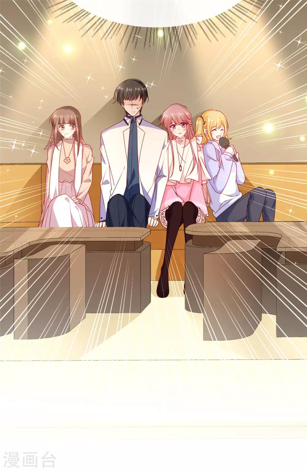 第84话 徐静姝你会喝酒吗？-第84话