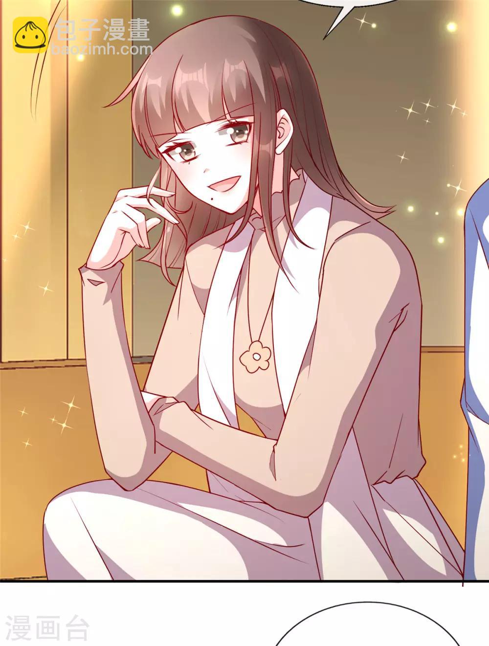 第84话 徐静姝你会喝酒吗？-第84话