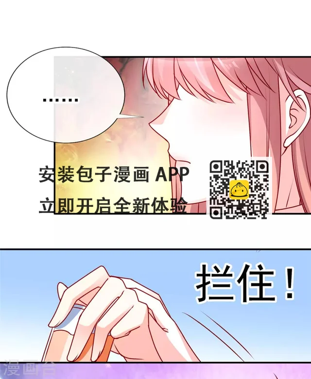 第84话 徐静姝你会喝酒吗？-第84话