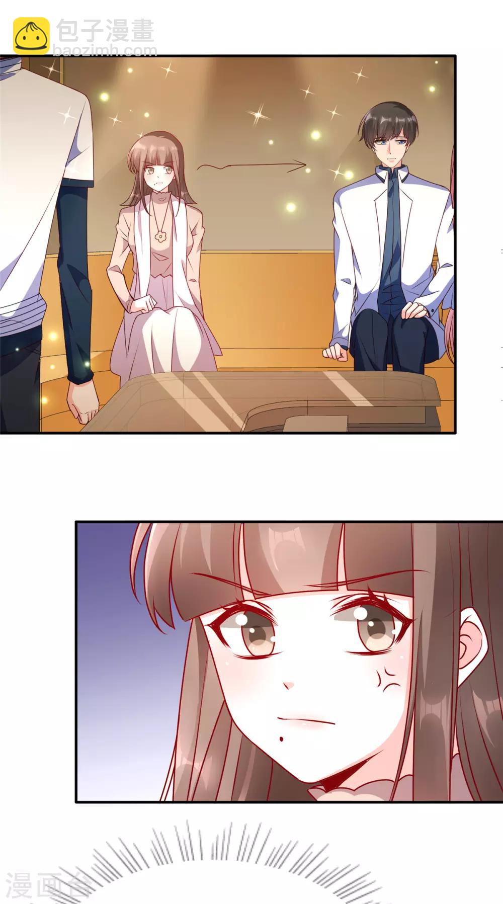 第84话 徐静姝你会喝酒吗？-第84话