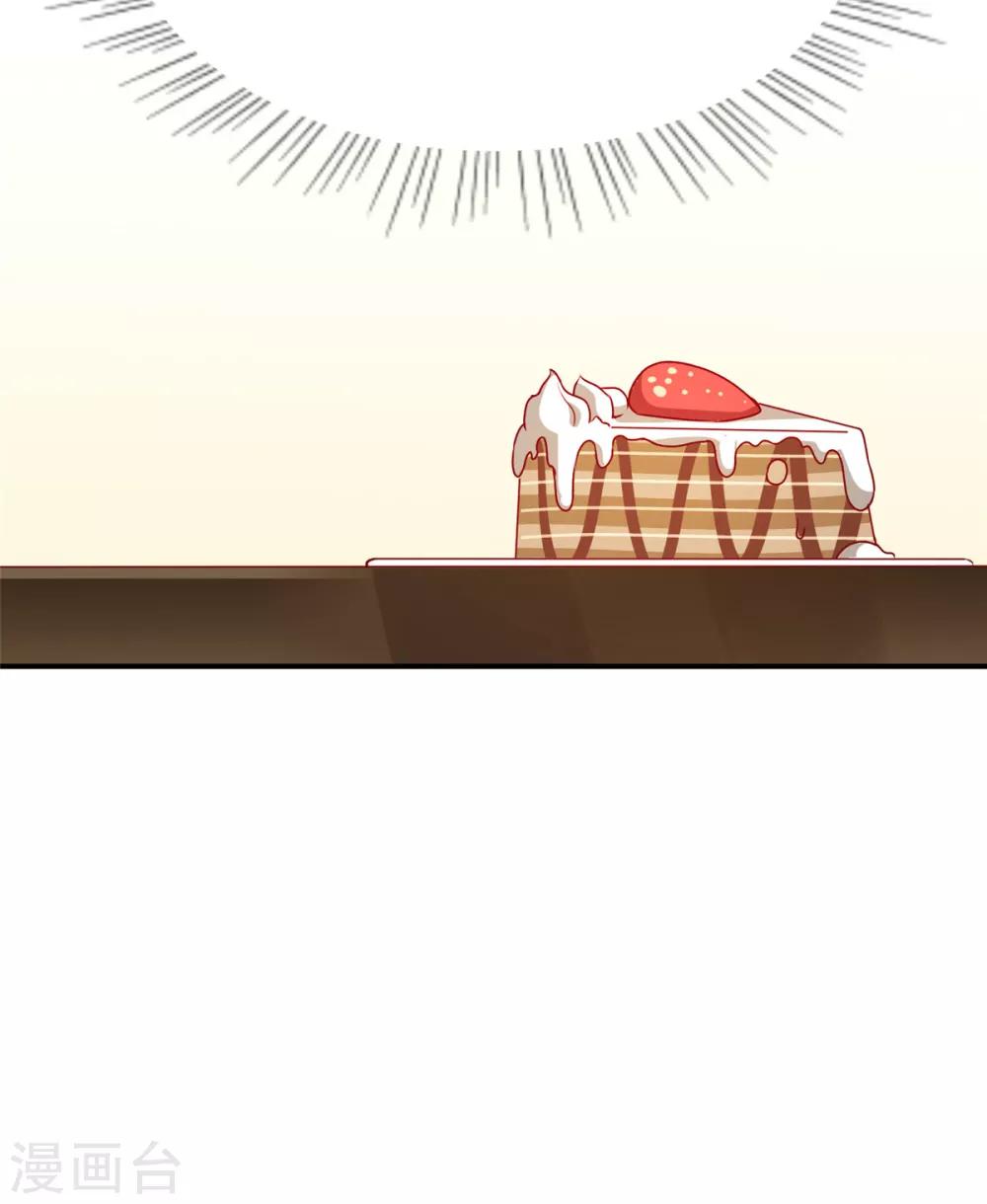 第86话 陪哥哥们玩玩-第86话