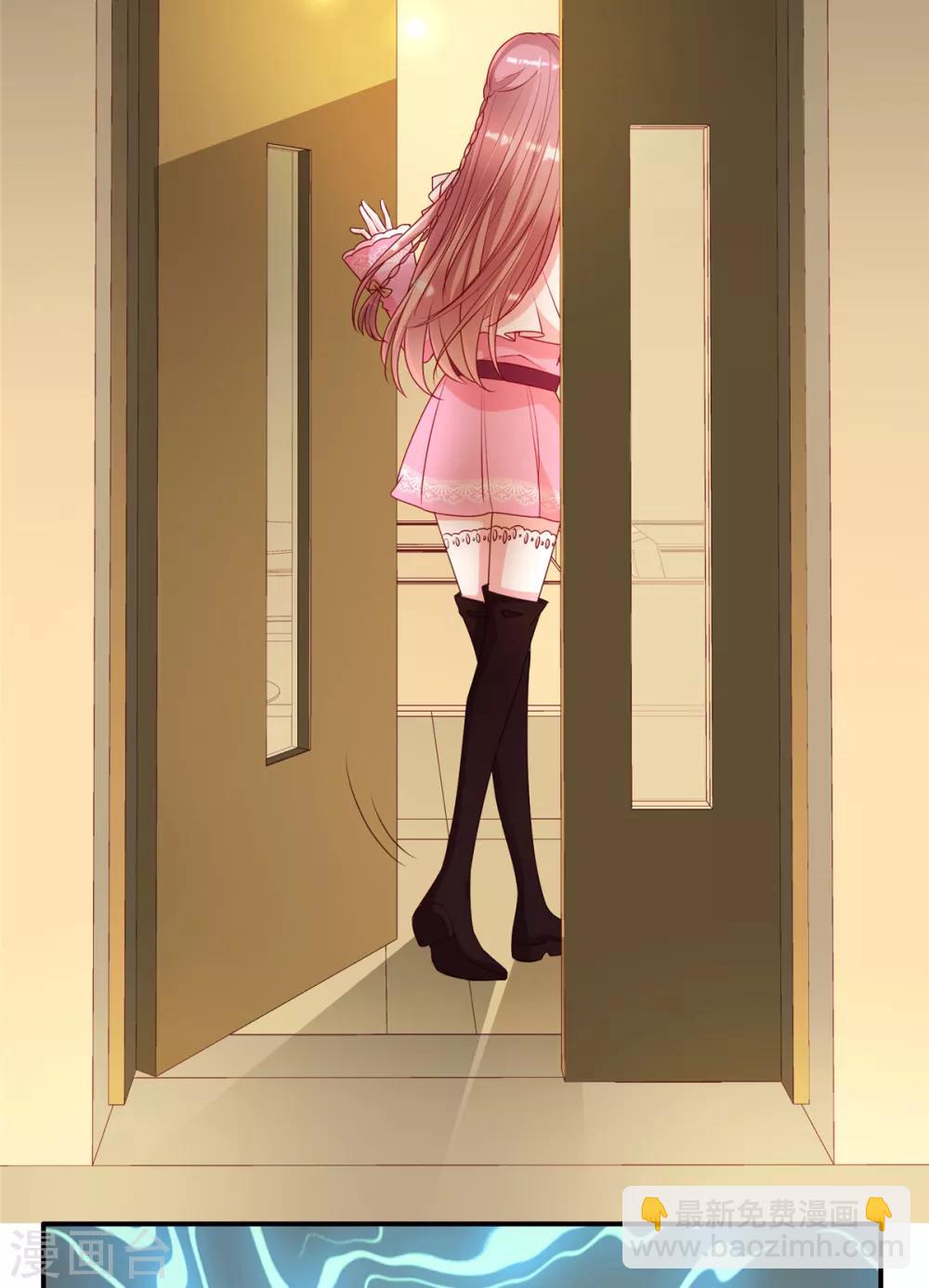 第86话 陪哥哥们玩玩-第86话