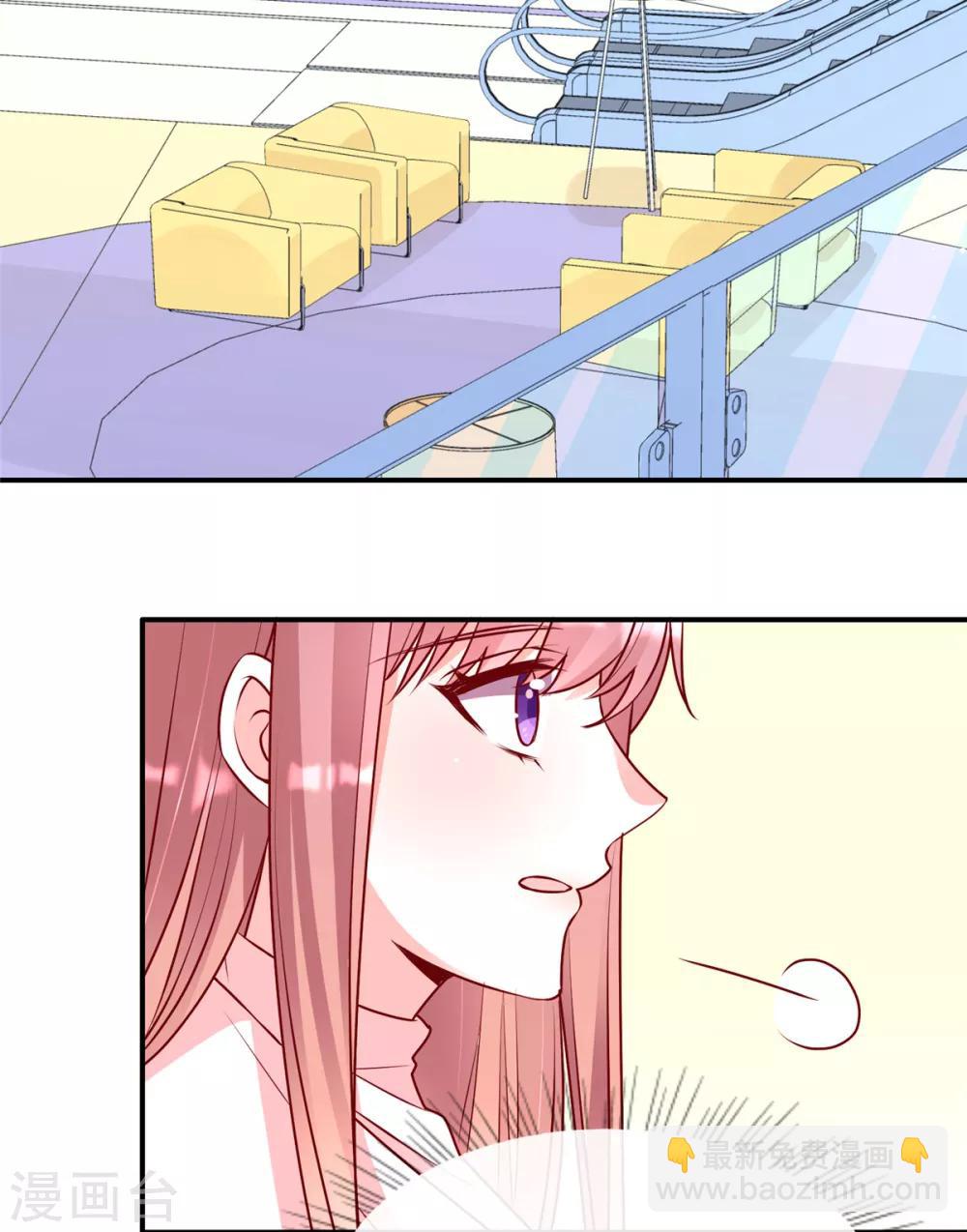 第86话 陪哥哥们玩玩-第86话