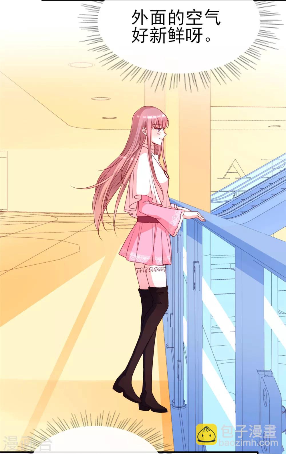 第86话 陪哥哥们玩玩-第86话