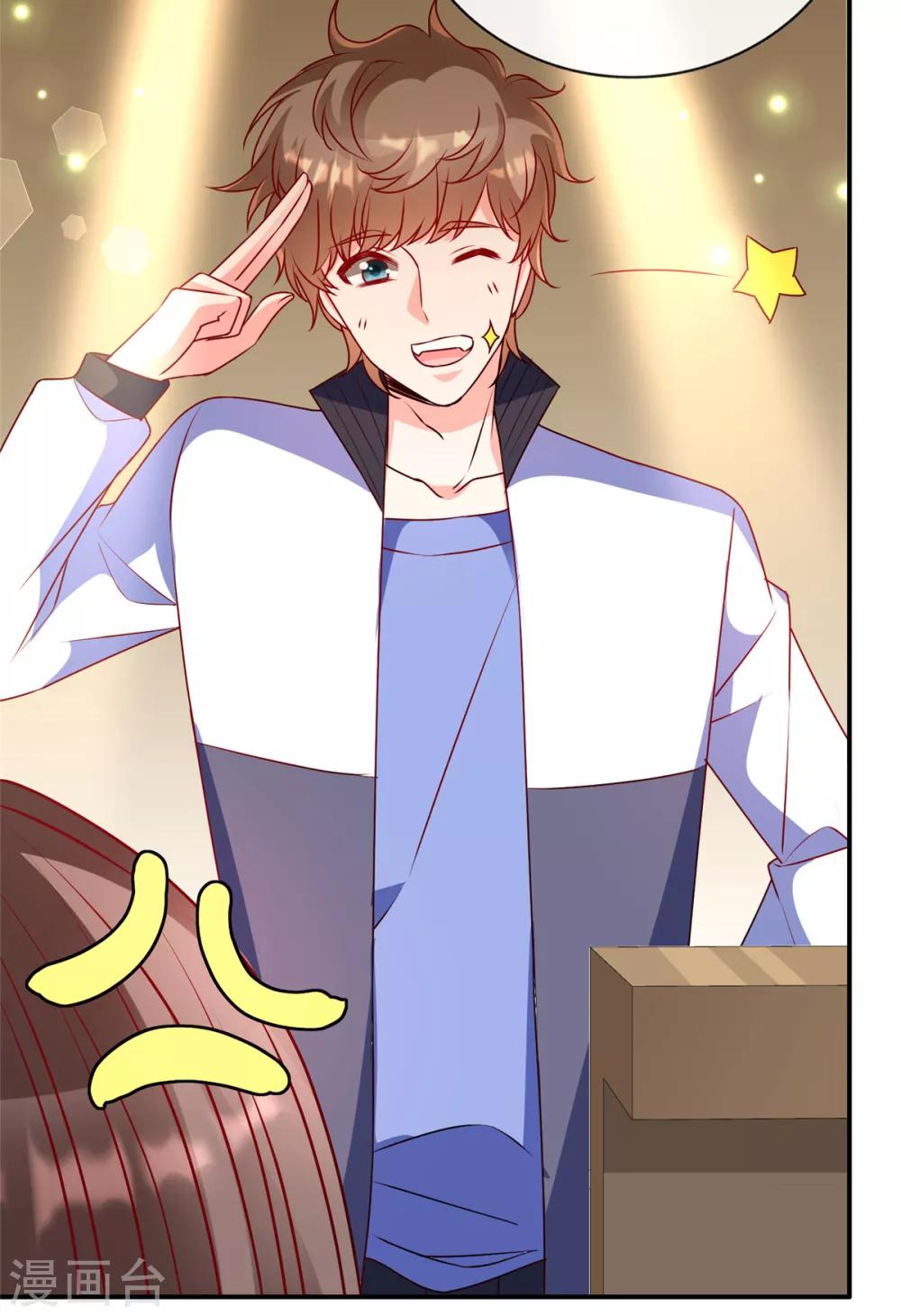 第86话 陪哥哥们玩玩-第86话