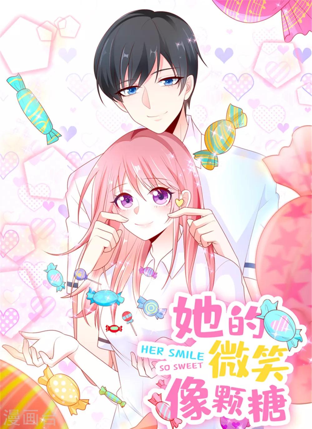 第88话 坏哥哥！-第88话