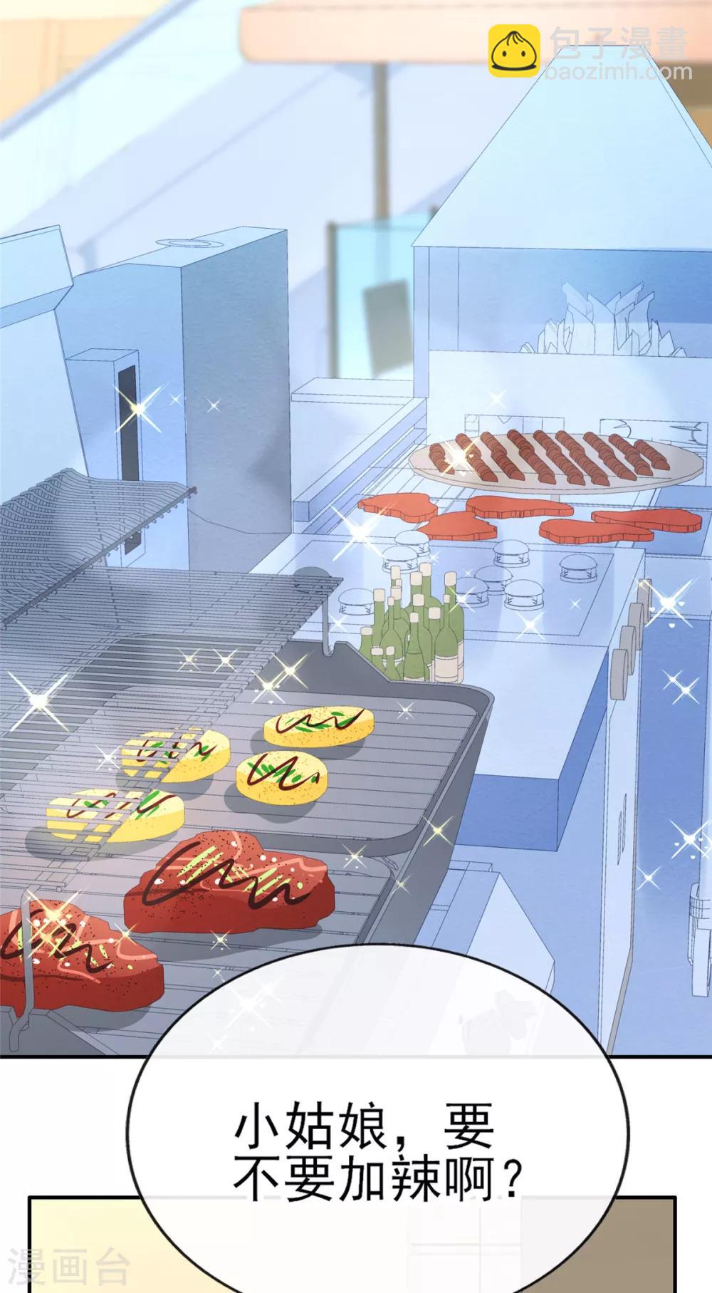 第88话 坏哥哥！-第88话