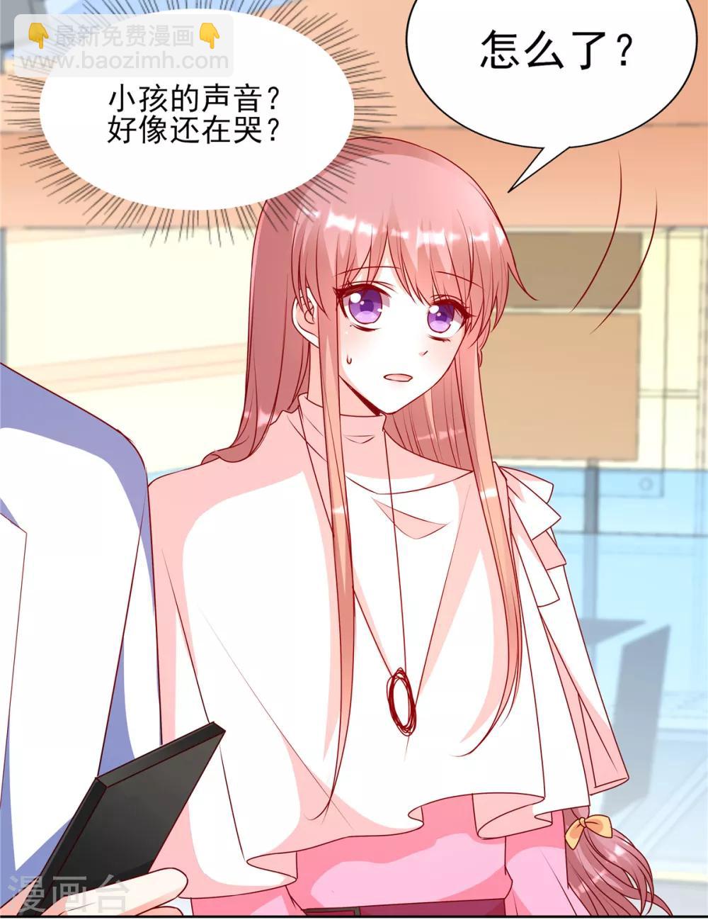 第88话 坏哥哥！-第88话