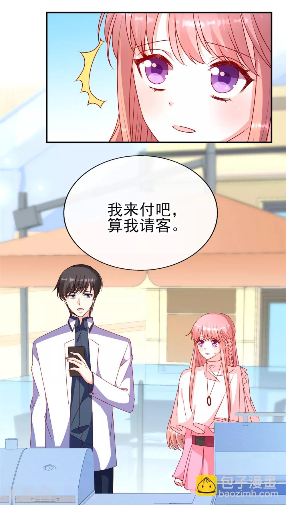 第88话 坏哥哥！-第88话