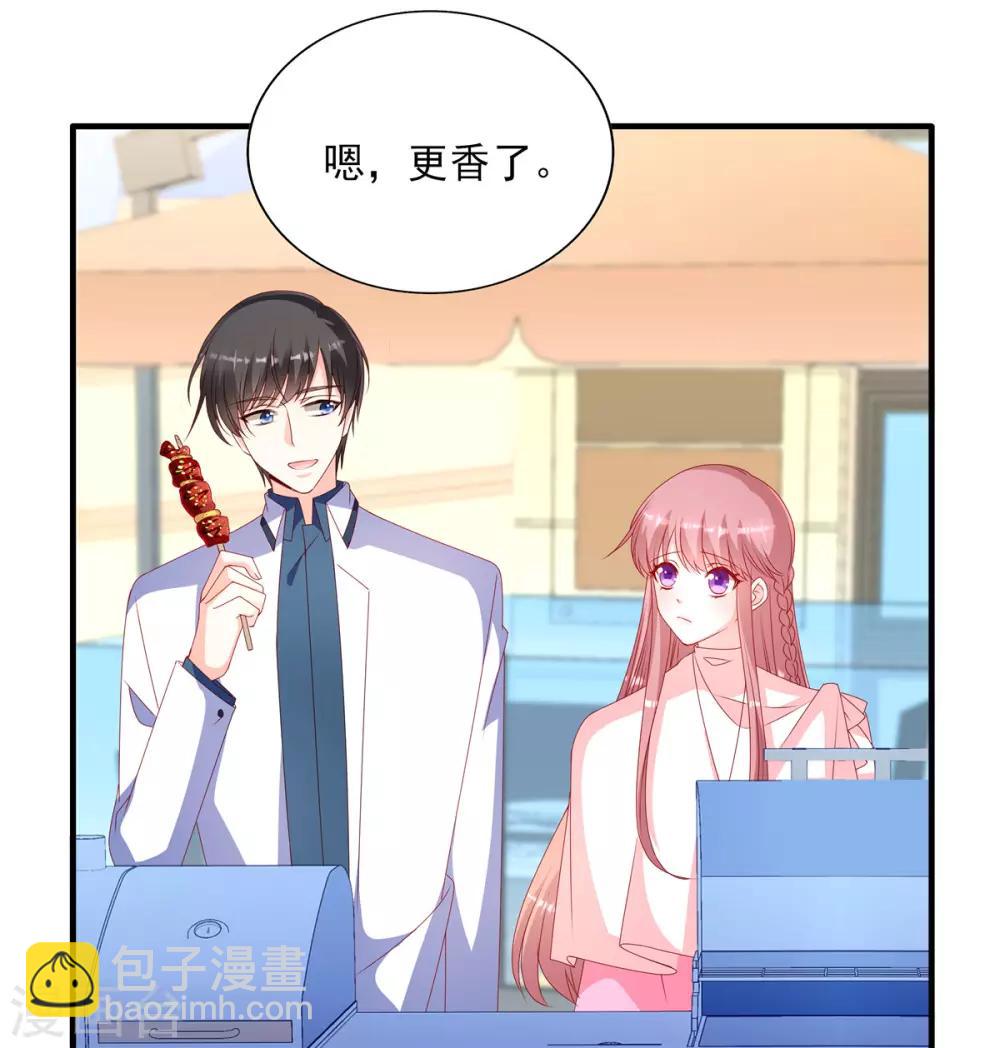 第90话 辣辣的感觉你尝过没？-第90话