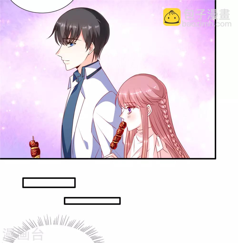 第90话 辣辣的感觉你尝过没？-第90话