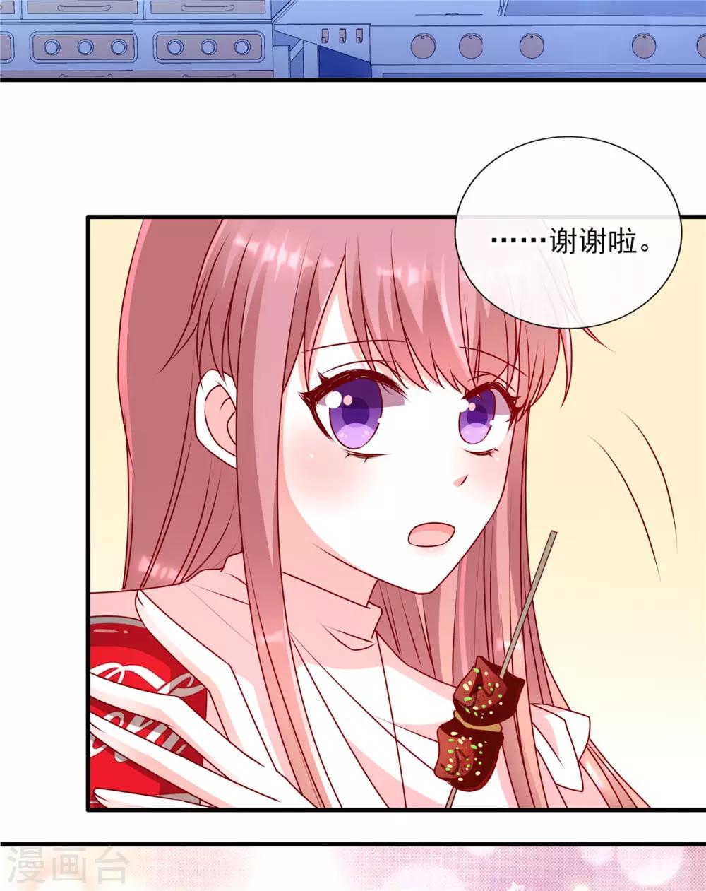 第90话 辣辣的感觉你尝过没？-第90话