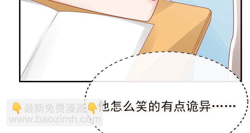 偷偷的关心(1/2)-第10话