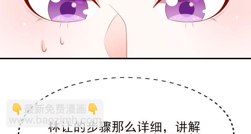 偷偷的关心(1/2)-第10话