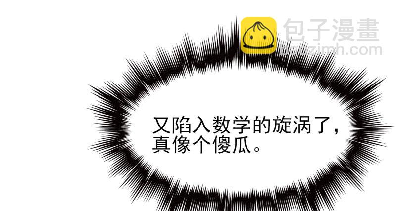 偷偷的关心(1/2)-第10话