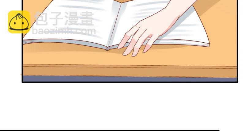 偷偷的关心(1/2)-第10话