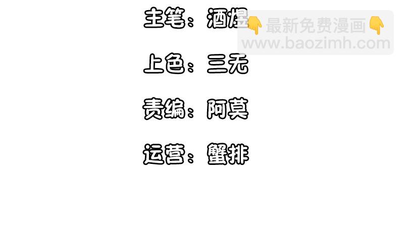 偷偷的关心(1/2)-第10话