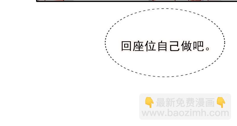 偷偷的关心(1/2)-第10话