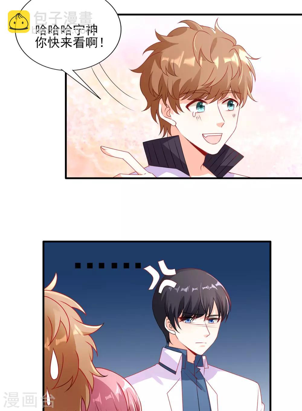 第92话 向楚攸宁告白-第92话