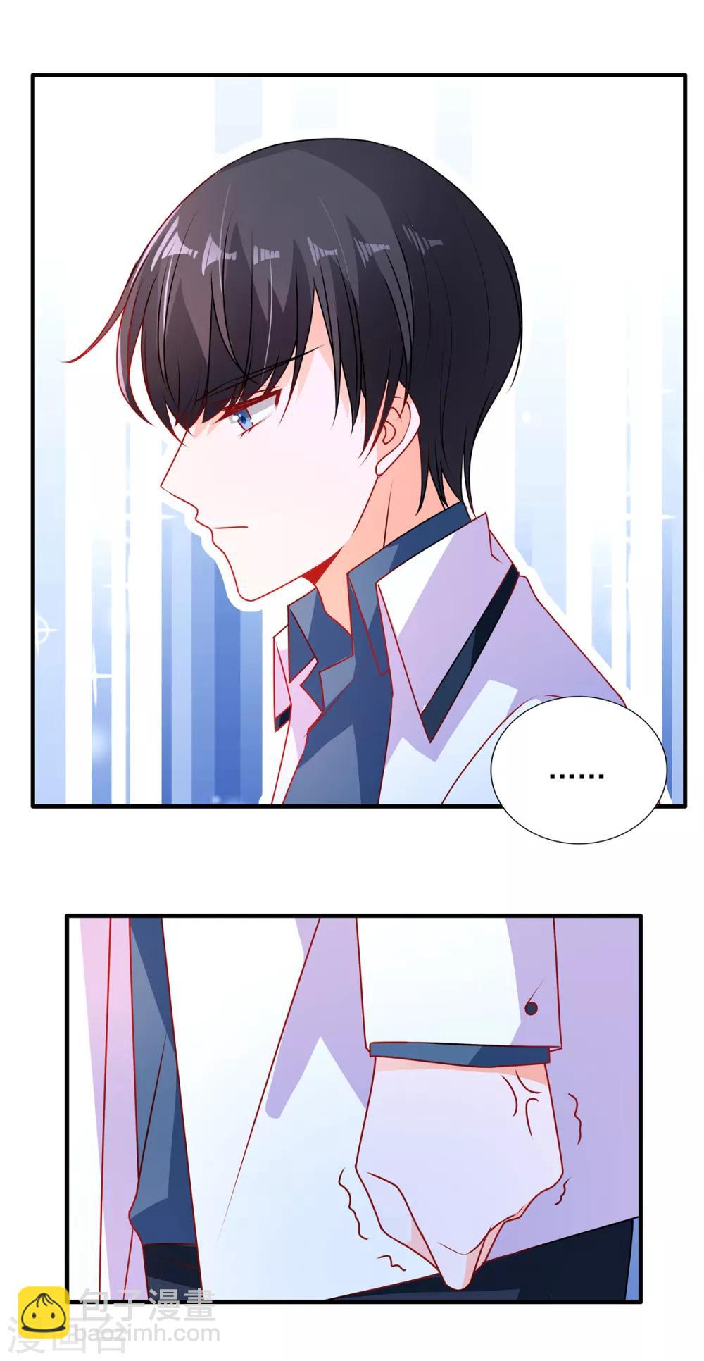 第94话 她是恨极了我-第94话