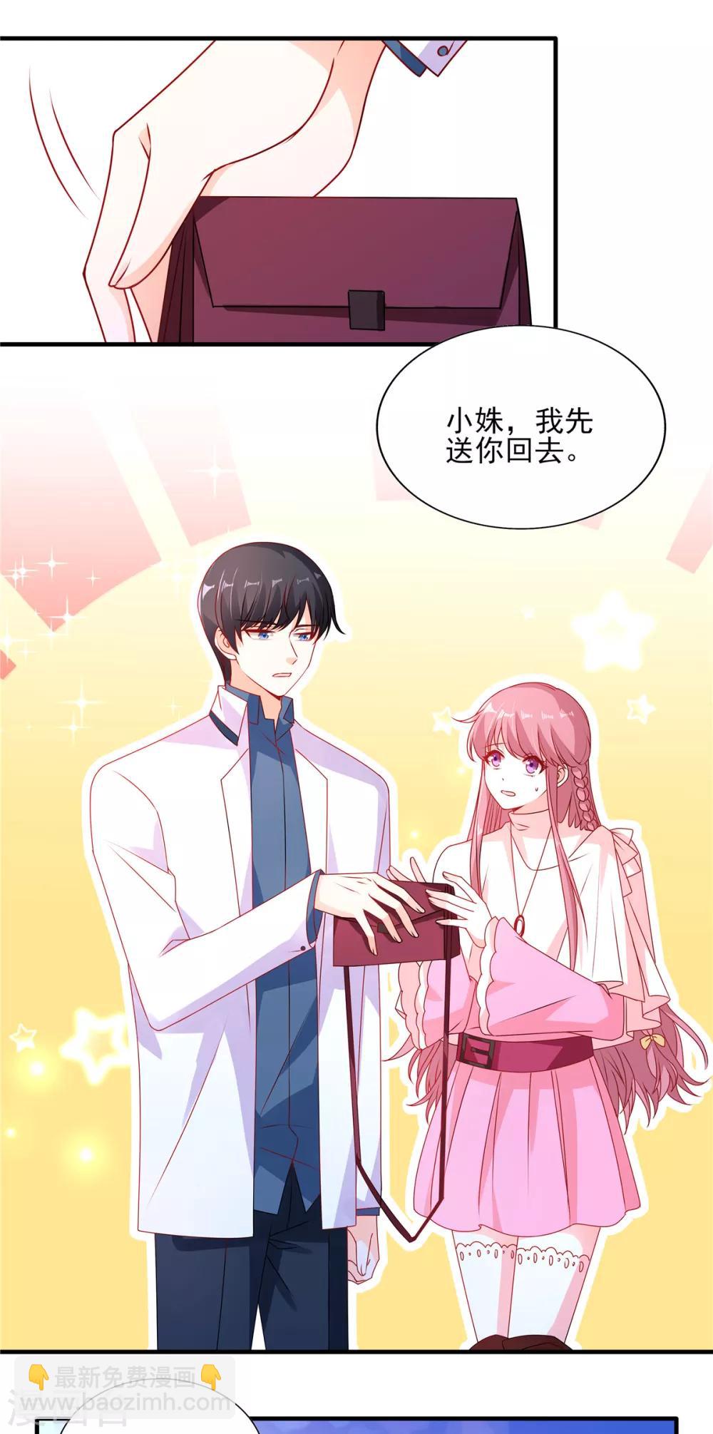 第94话 她是恨极了我-第94话