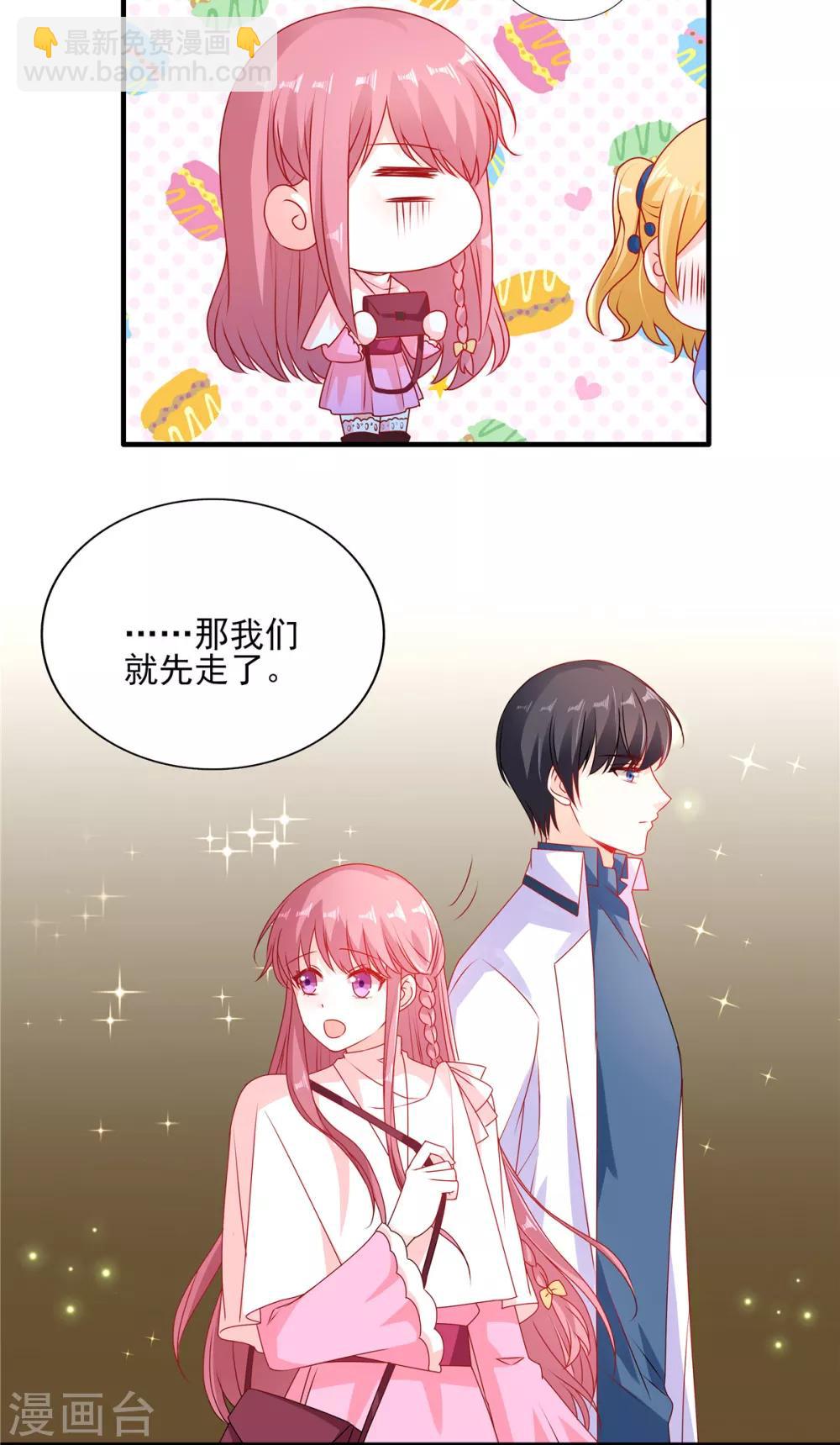 第94话 她是恨极了我-第94话