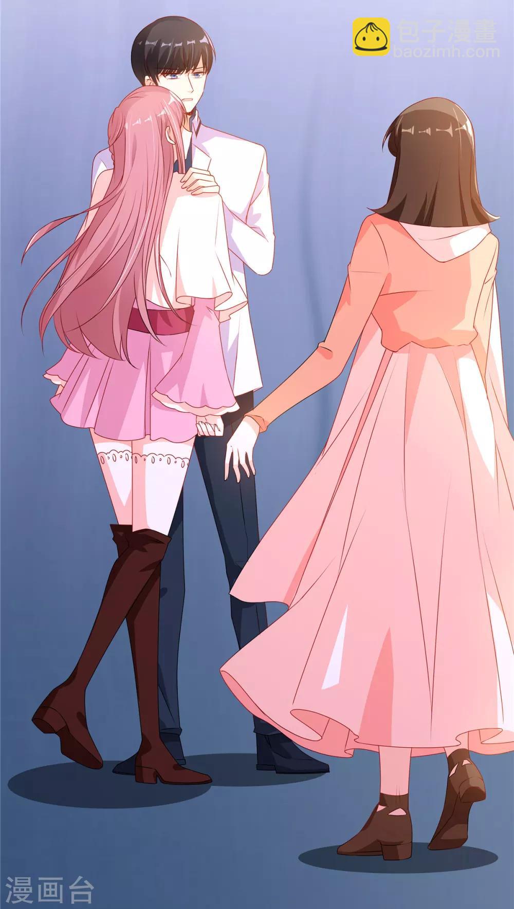 第94话 她是恨极了我-第94话