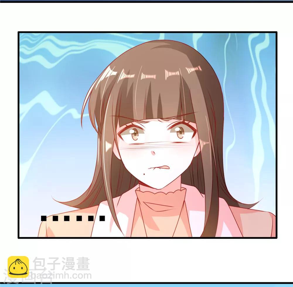 第94话 她是恨极了我-第94话