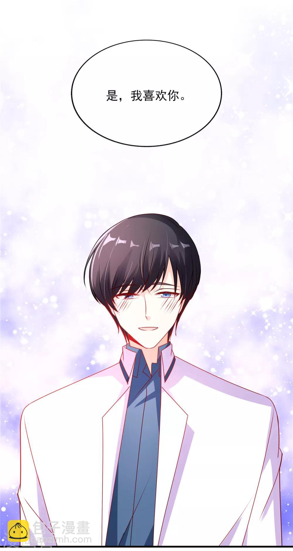 第96话 终于在一起了-第96话