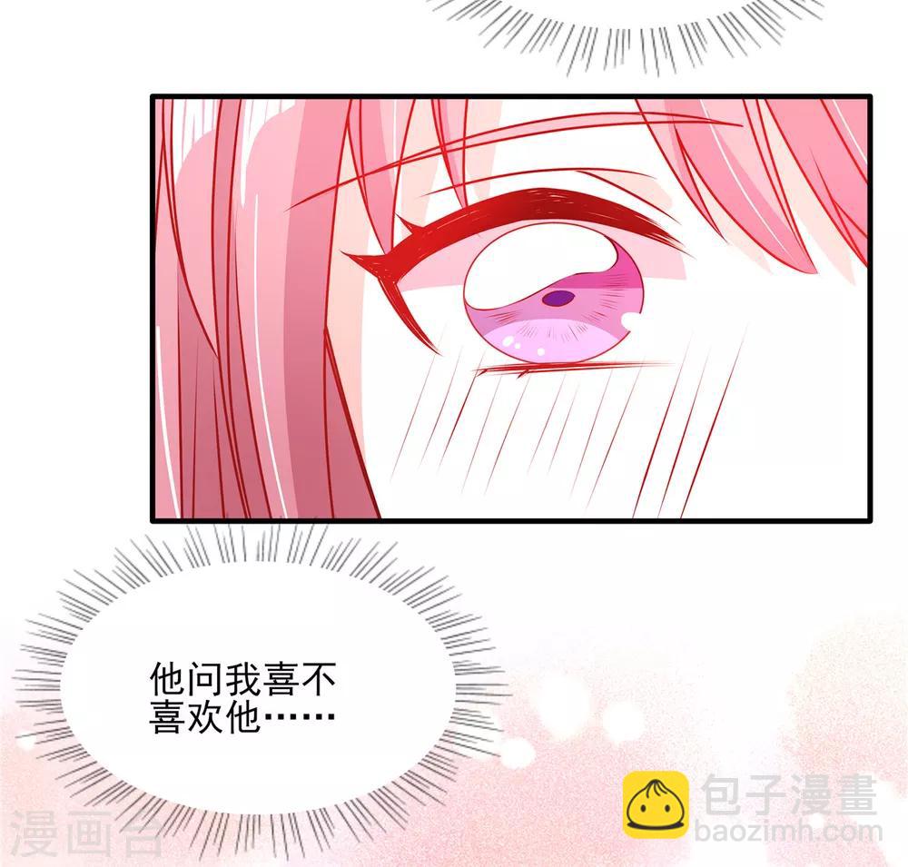 第96话 终于在一起了-第96话