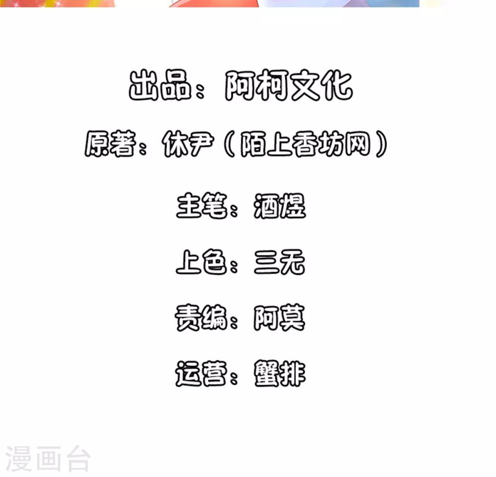 第96话 终于在一起了-第96话