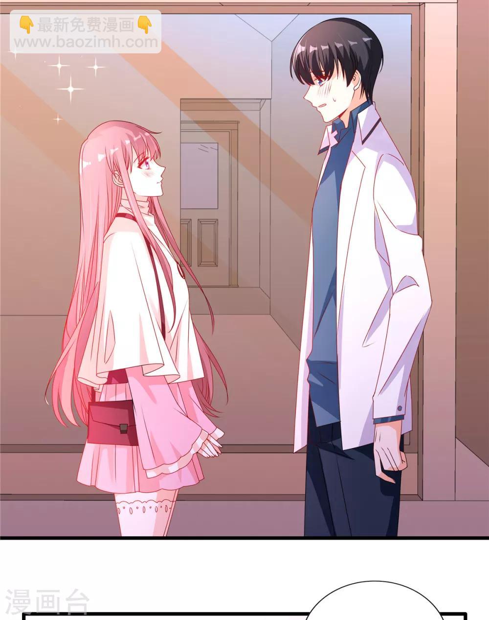 第96话 终于在一起了-第96话