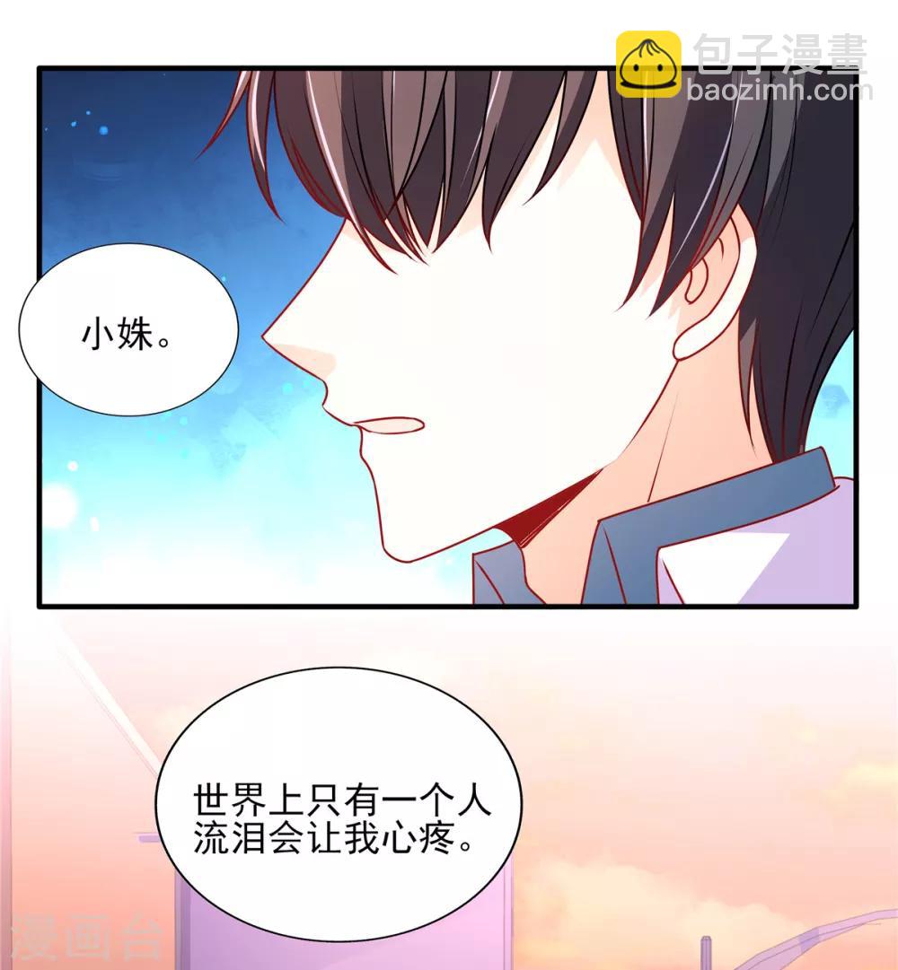 第96话 终于在一起了-第96话