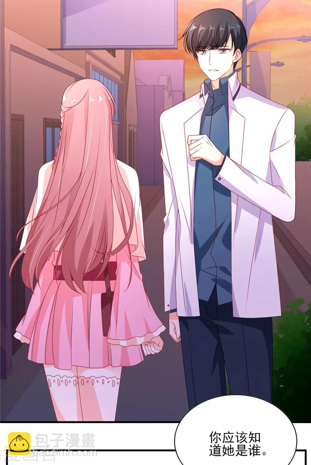 第96话 终于在一起了-第96话