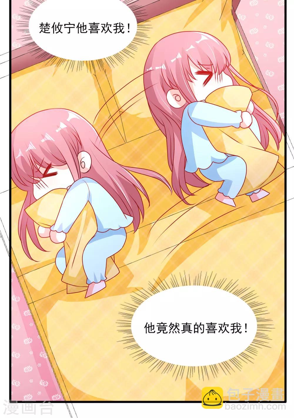 第98话 他的消息-第98话