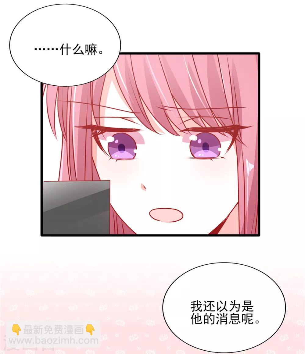 第98话 他的消息-第98话