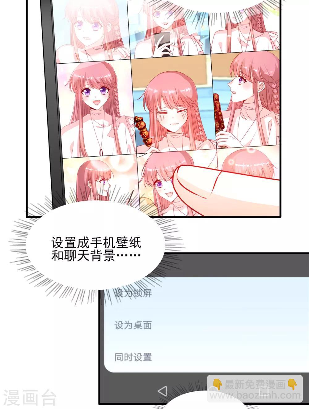 第98话 他的消息-第98话