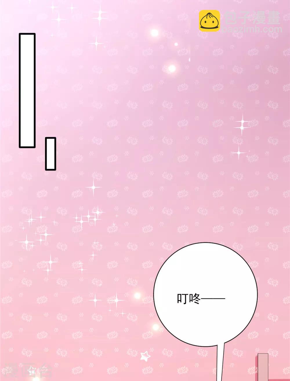 第98话 他的消息-第98话