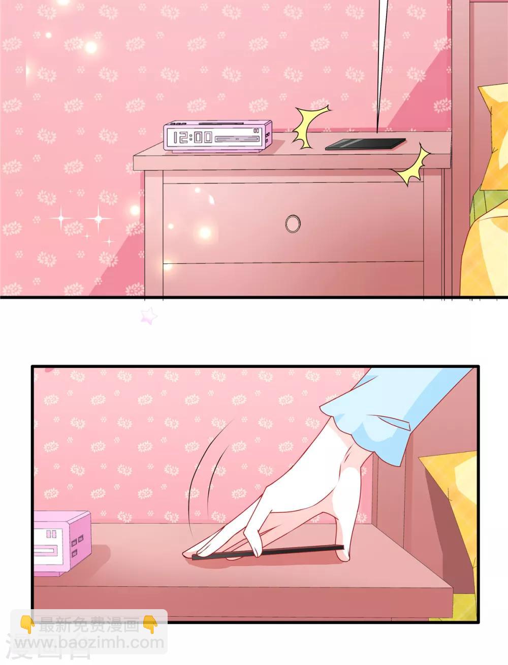 第98话 他的消息-第98话