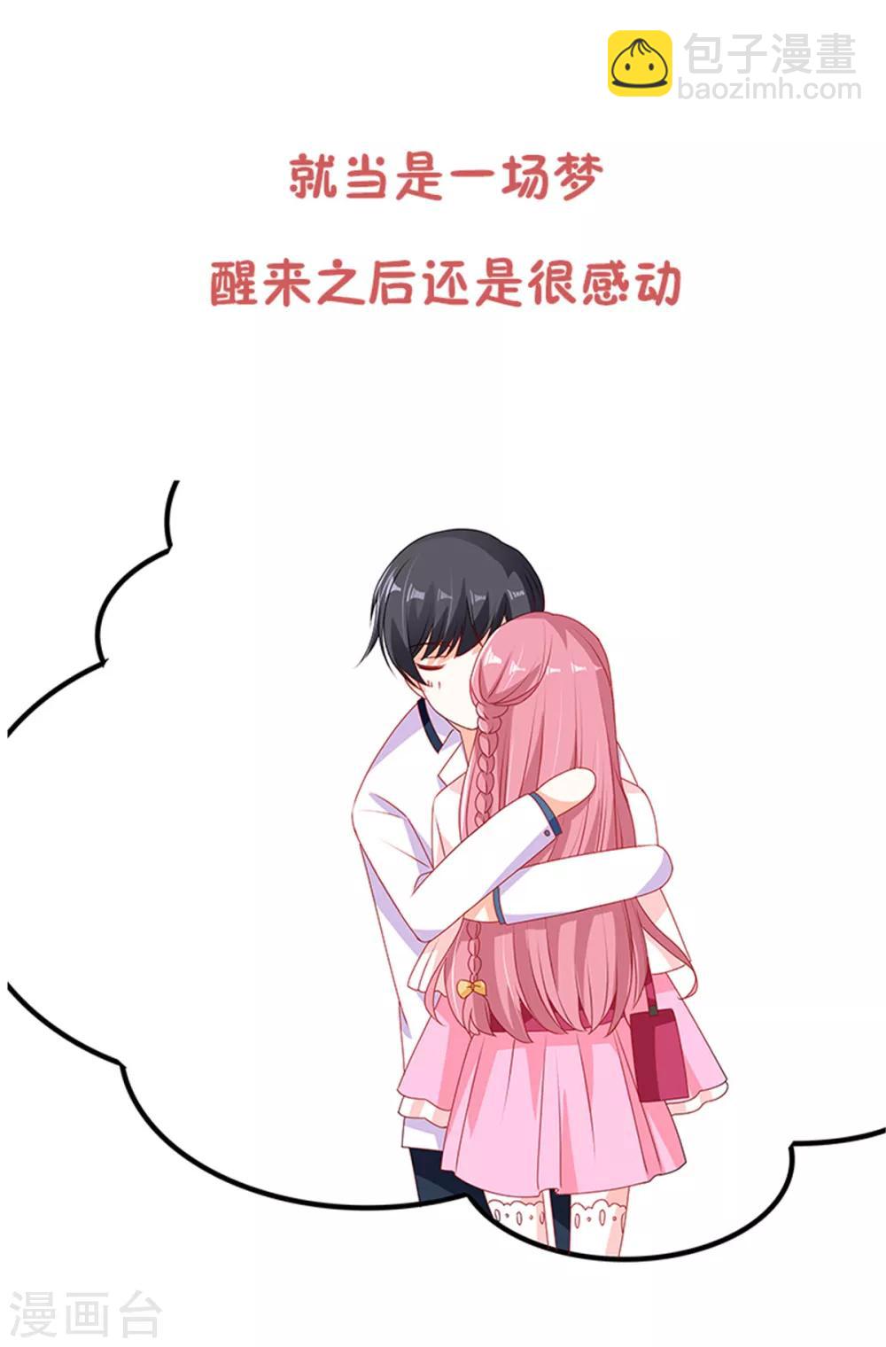 第98话 他的消息-第98话