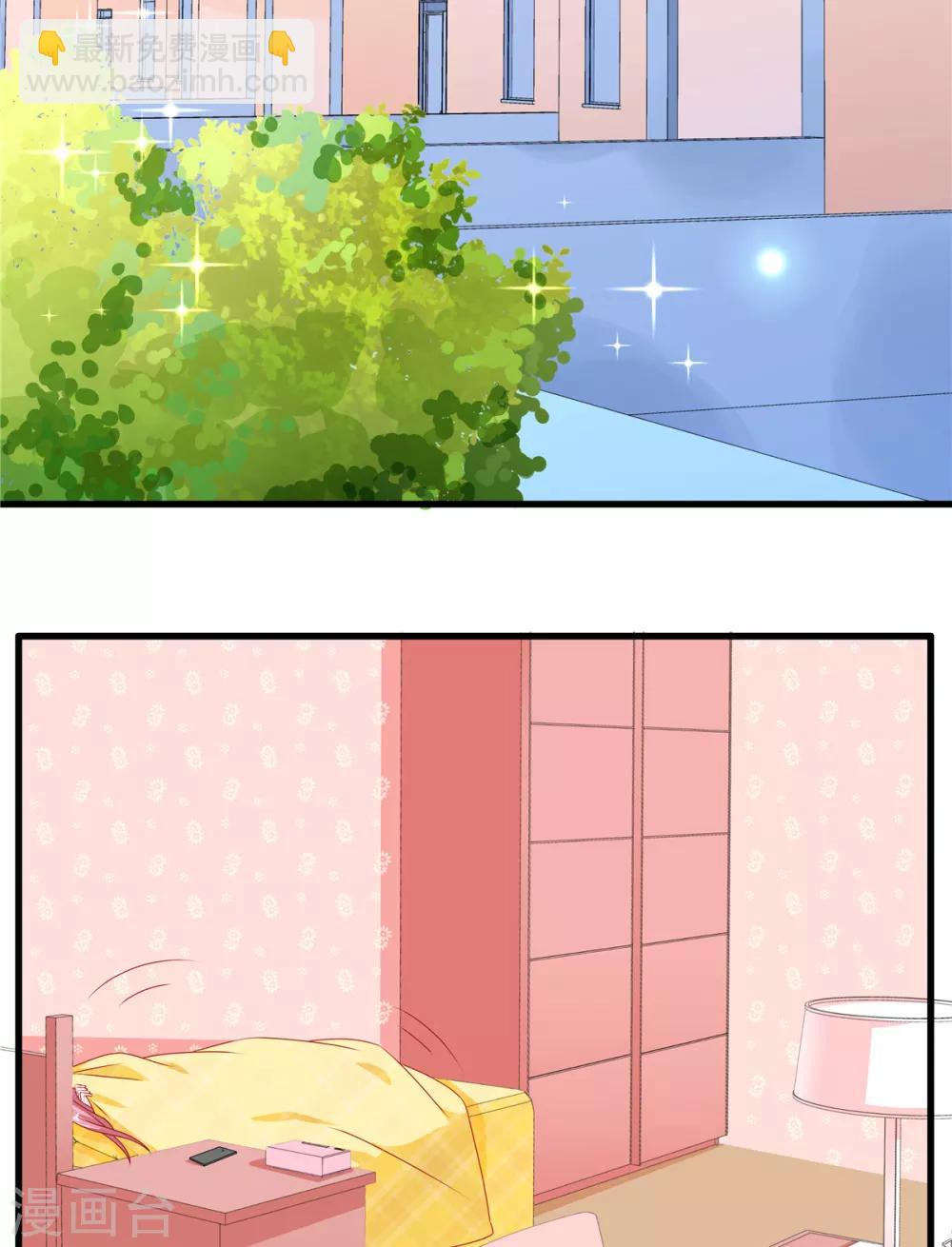 第98话 他的消息-第98话