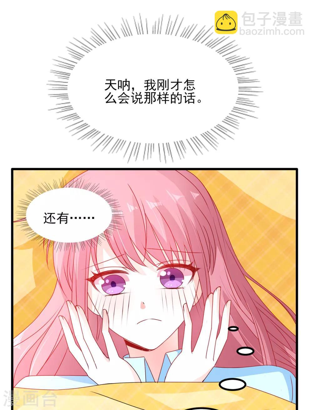 第98话 他的消息-第98话