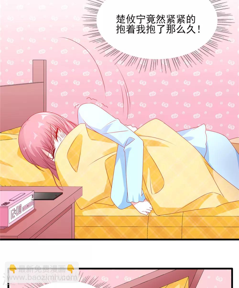 第98话 他的消息-第98话