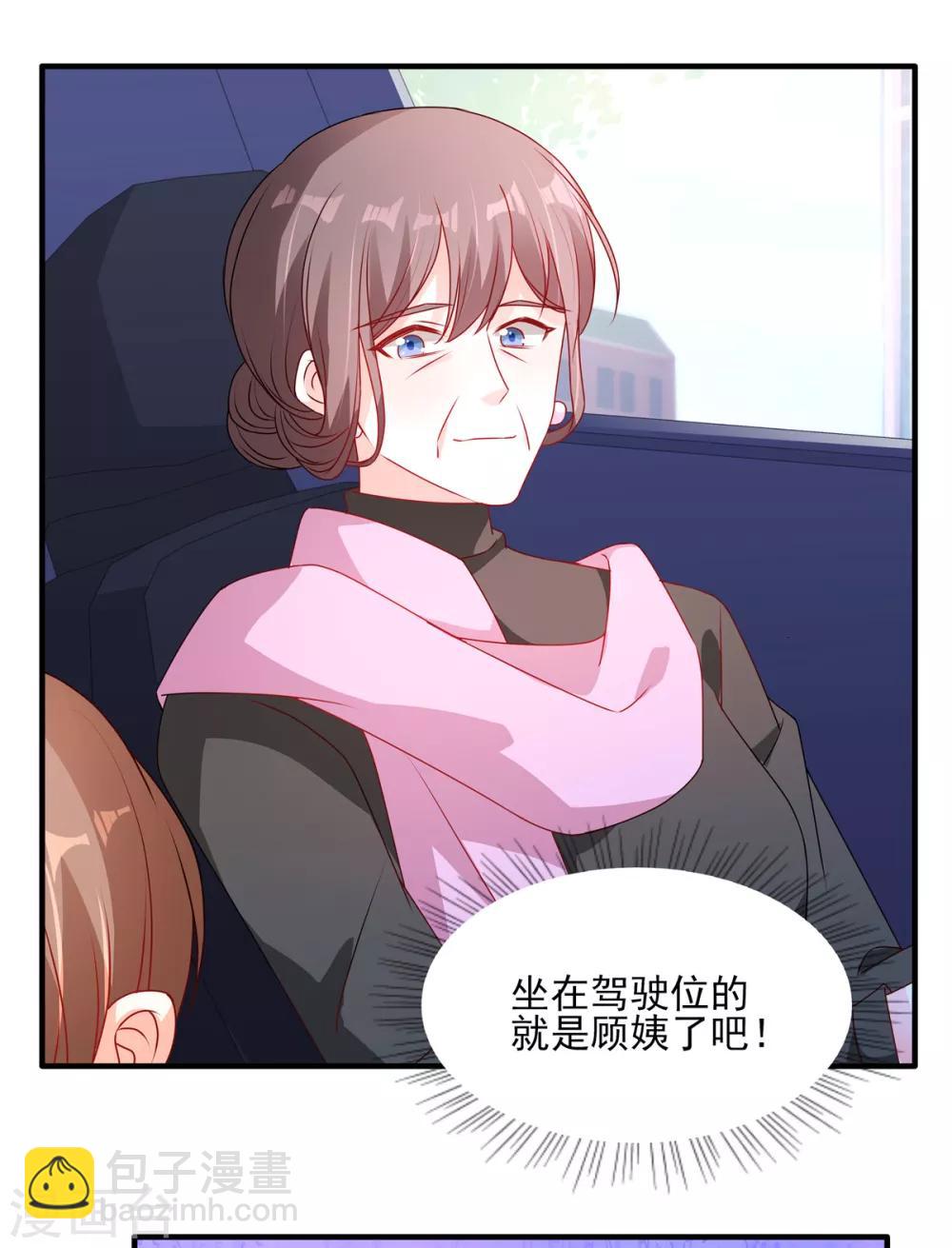 第100话 见家长-第100话